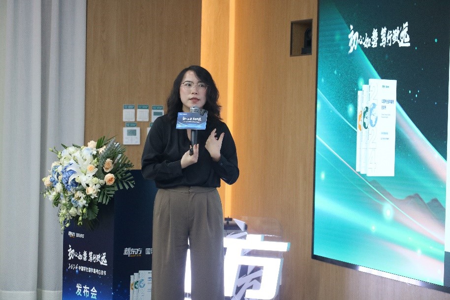 聚焦留学备考新趋势新东方发布《2024中国学生留学备考白皮书(图6)