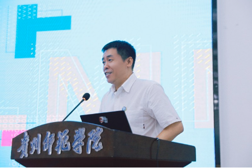 2023-2024年度EF中国乡村英语教师培训项目线下培训在贵州焕新出发(图3)