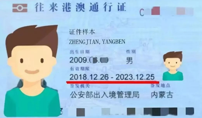 2024年香港留学行前指南