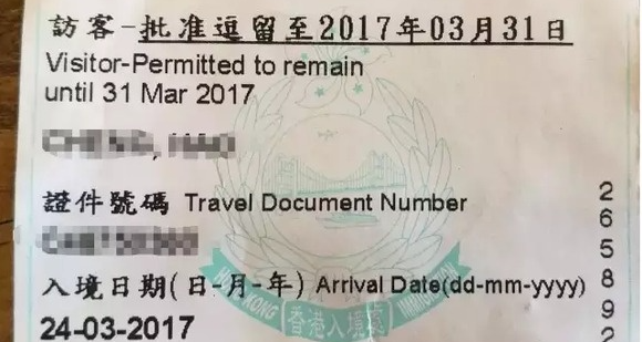 2024年香港留学行前指南(图3)