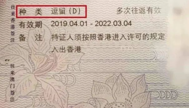 2024年香港留学行前指南(图2)