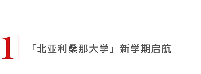 2024年海外硕士「早鸟报名通道」正式开放：启航新学期筑梦新征程！