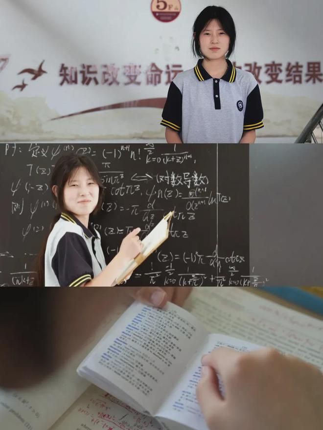 中专数学天才少女姜萍下一步去哪里？美国！