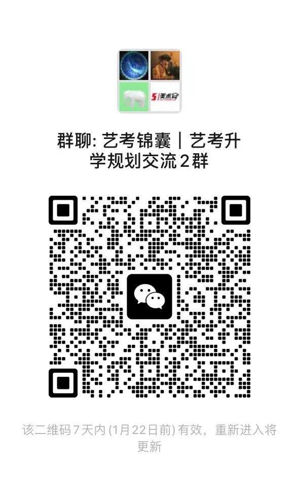 北京电影学院2024留学预备课程（2+2）招生简章！无统考限制(图7)