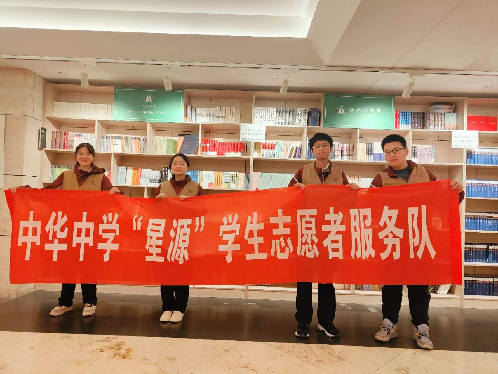 南京市中华中学：批判性思维助学子高飞携手顶级高校“双高”合作(图5)