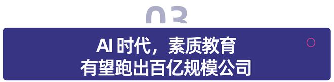百人谈圆桌思辨万名孩子的苏格拉底对话(图3)