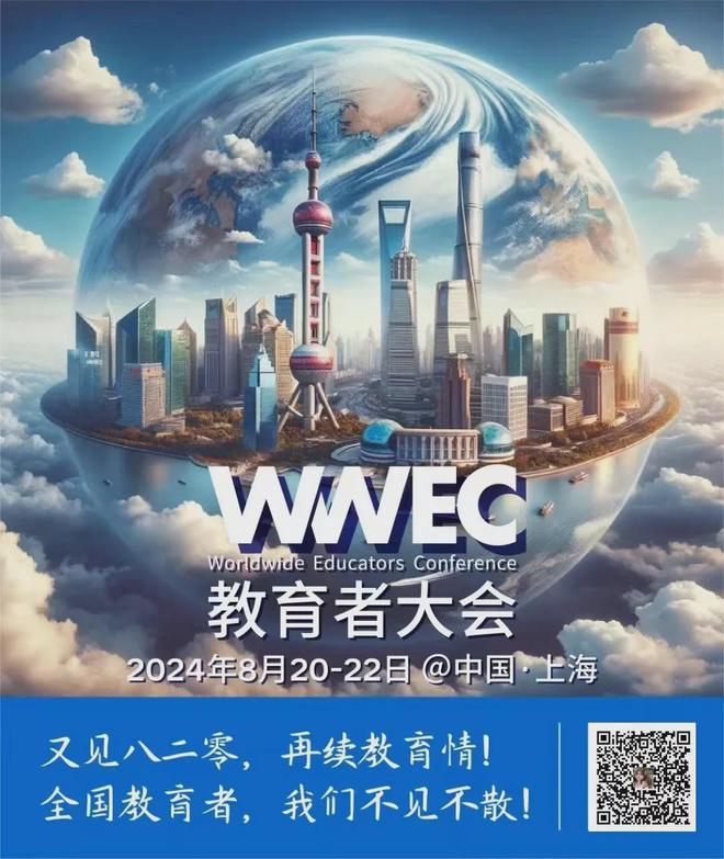 百人谈圆桌思辨万名孩子的苏格拉底对话(图4)