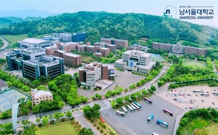 2024年韩国南首尔大学博士入学申请指南（中韩翻译授课）