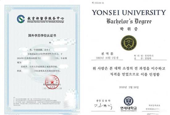 2024年山东女子学院韩国留学预科项目招生简章(图2)