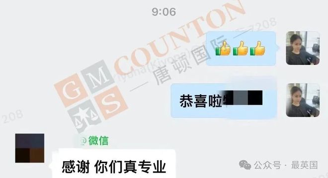 被移民局多次拒签还能来英国吗？他申请英国工签成功交出完美答案!五年全家永居啦!(图4)