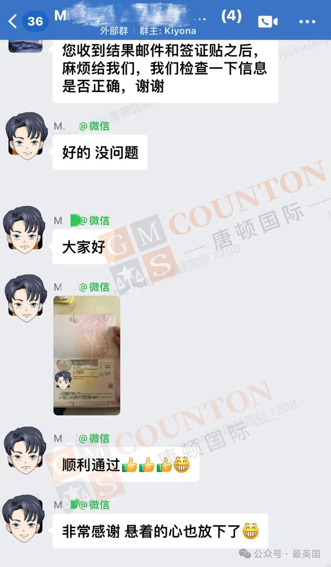 被移民局多次拒签还能来英国吗？他申请英国工签成功交出完美答案!五年全家永居啦!(图3)