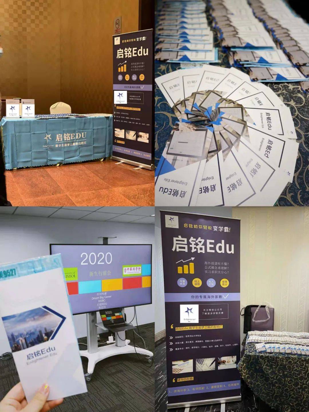 ChiSoc帮转启铭2017老牌留学辅导机构VS2024初创留学辅导机构究竟应该如何选择？