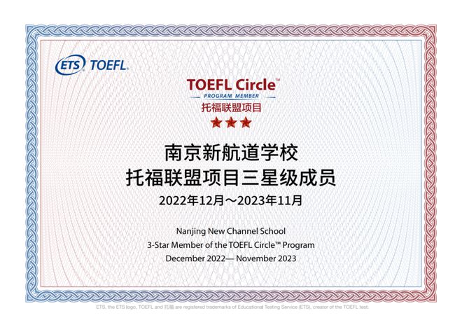 开学季不焦虑2024新航道雅思托福秋季班火热报名中！(图5)