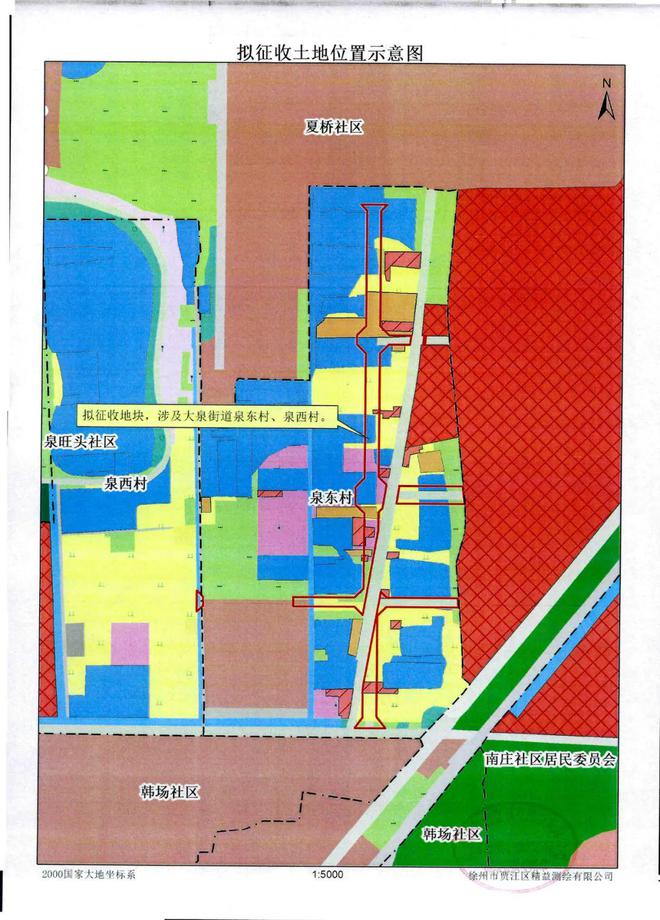 辣汤早新闻征地；公开招聘!(图4)