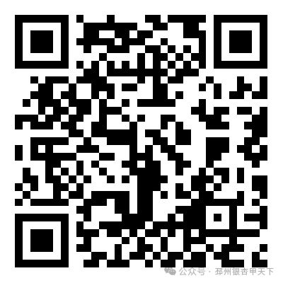 辣汤早新闻征地；公开招聘!(图14)