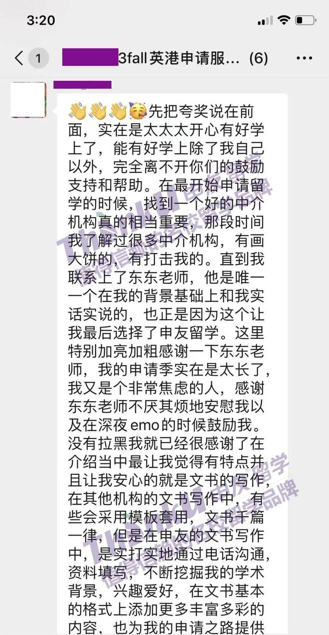 2024中国十大留学中介机构！武汉成都北京上海重庆选这家(图7)