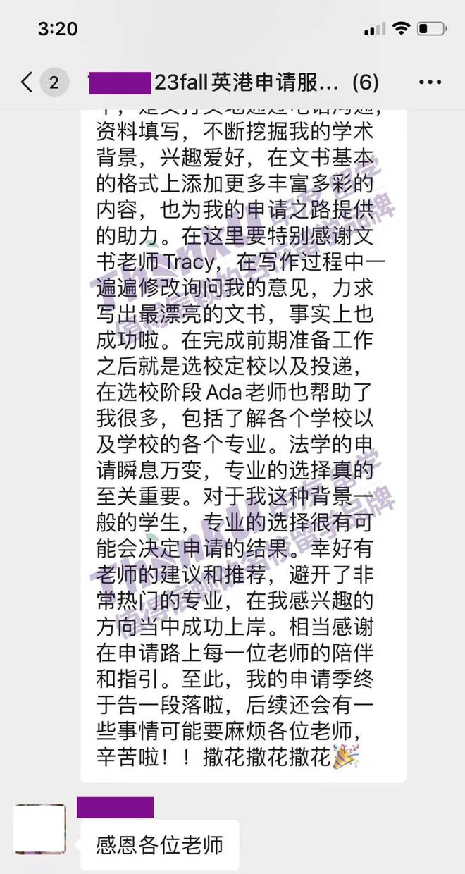 2024中国十大留学中介机构！武汉成都北京上海重庆选这家(图8)