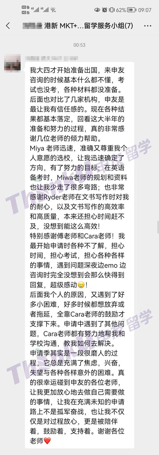 2024中国十大留学中介机构！武汉成都北京上海重庆选这家(图11)