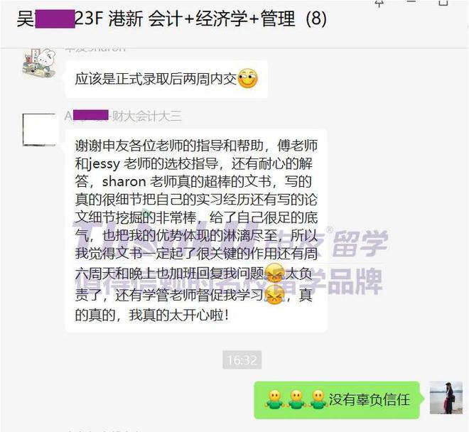 2024中国十大留学中介机构！武汉成都北京上海重庆选这家(图15)