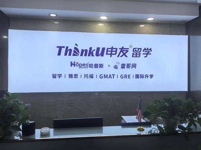 2024中国十大留学中介机构！武汉成都北京上海重庆选这家(图19)