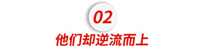 被小红书3亿人围观的留学顶配人生：从GPA垫底到百万年包(图6)