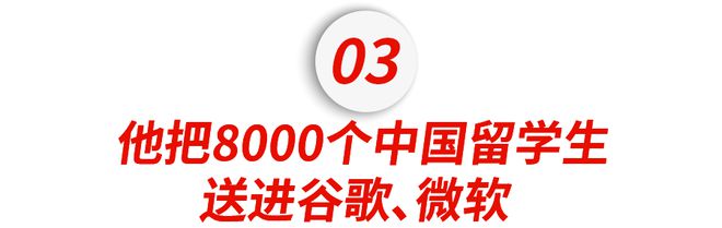 被小红书3亿人围观的留学顶配人生：从GPA垫底到百万年包(图11)
