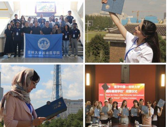 吉林大学2024“留学中国—吉林大学国际暑期学校”项目圆满落幕(图4)