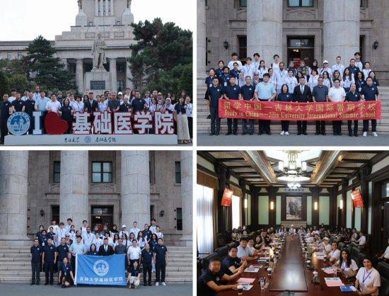 吉林大学2024“留学中国—吉林大学国际暑期学校”项目圆满落幕