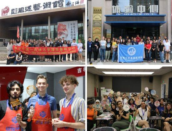 吉林大学2024“留学中国—吉林大学国际暑期学校”项目圆满落幕(图3)