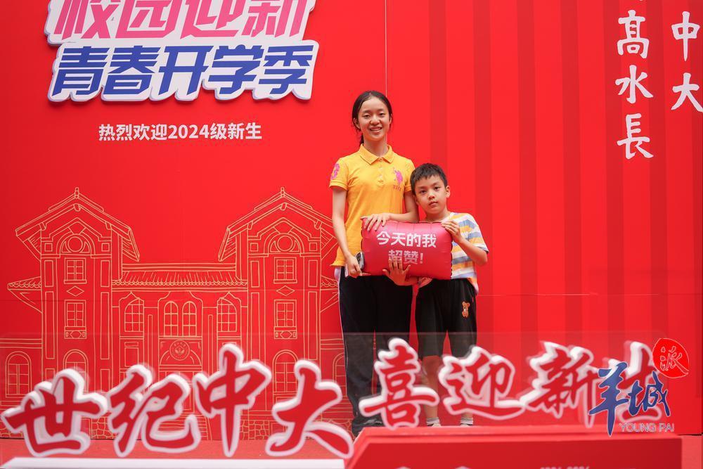 暖心礼包、社团展演、音乐晚会……中大迎八千余名“世纪华诞级”新生