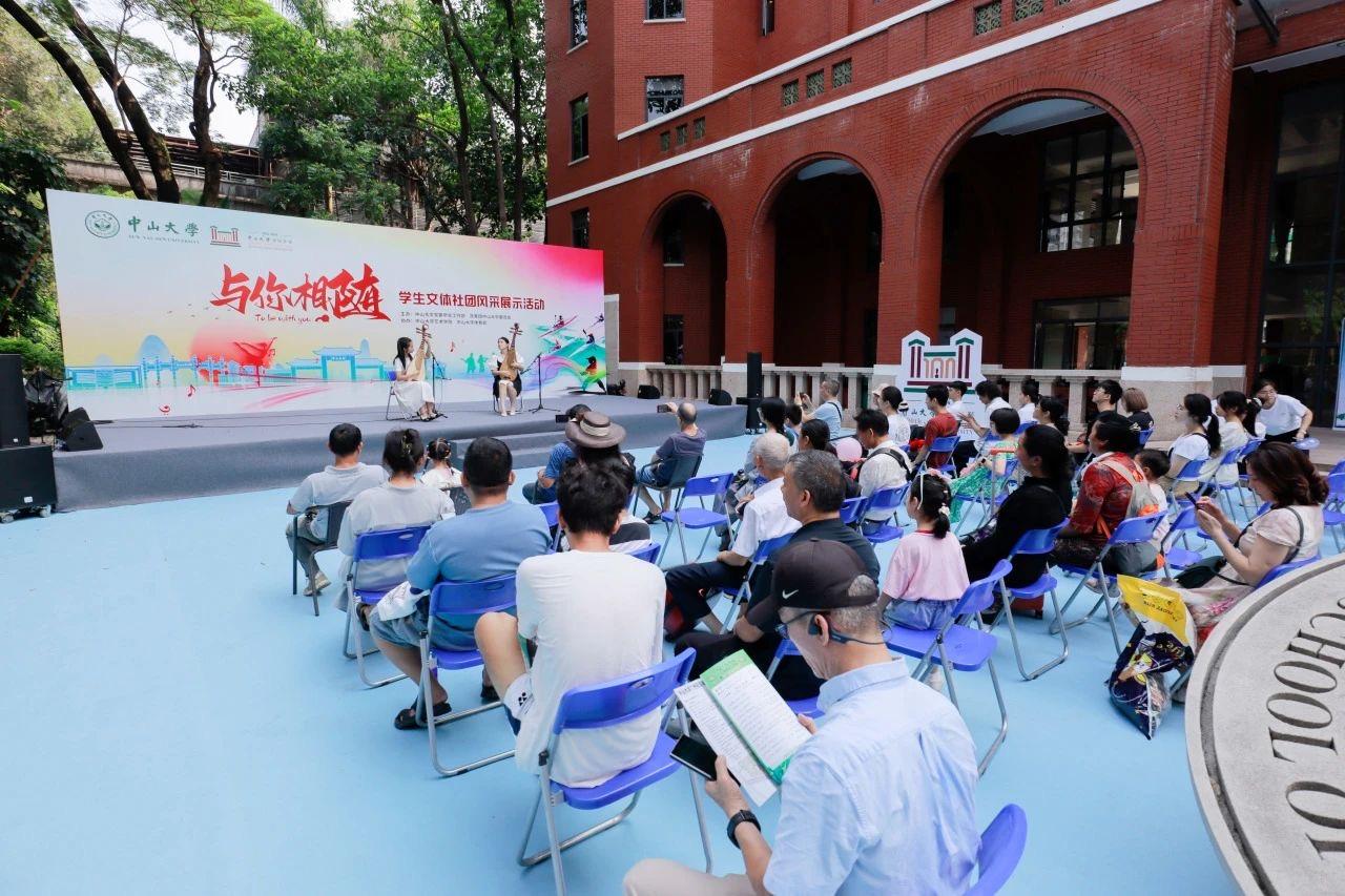 暖心礼包、社团展演、音乐晚会……中大迎八千余名“世纪华诞级”新生(图3)