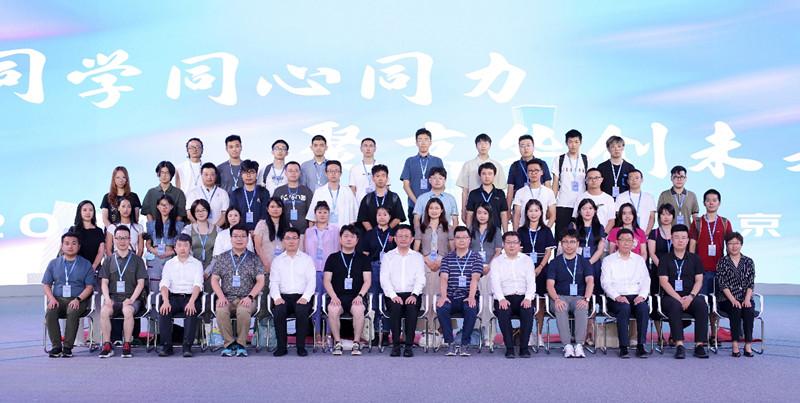 “2024海外名校博士北京行”成功举办