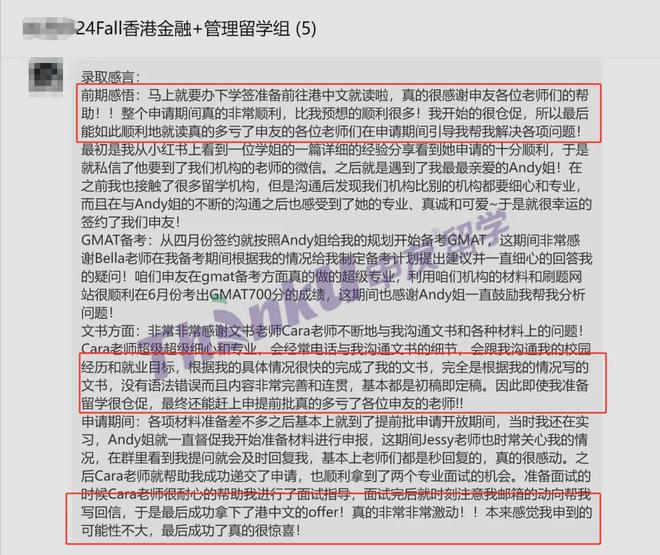 留学之路从选对开始！2024十大靠谱出国留学中介机构！(图3)