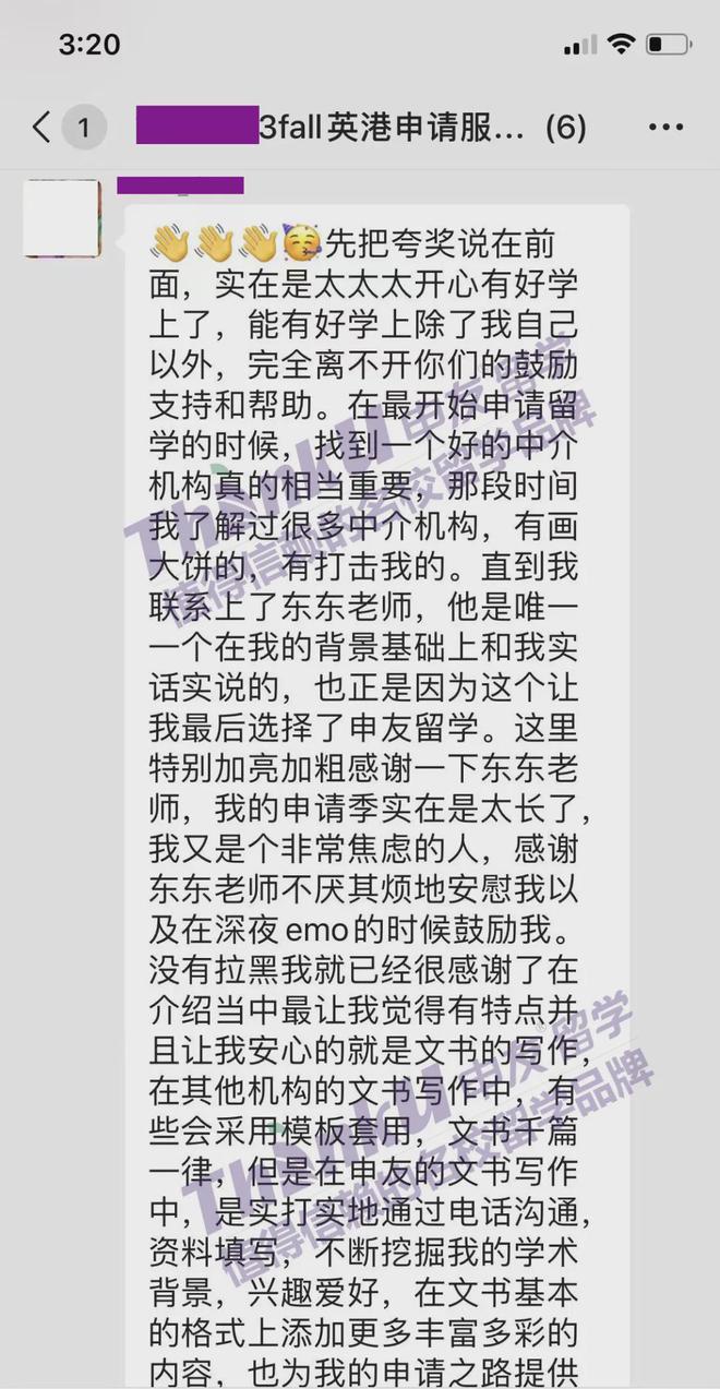 留学之路从选对开始！2024十大靠谱出国留学中介机构！(图5)