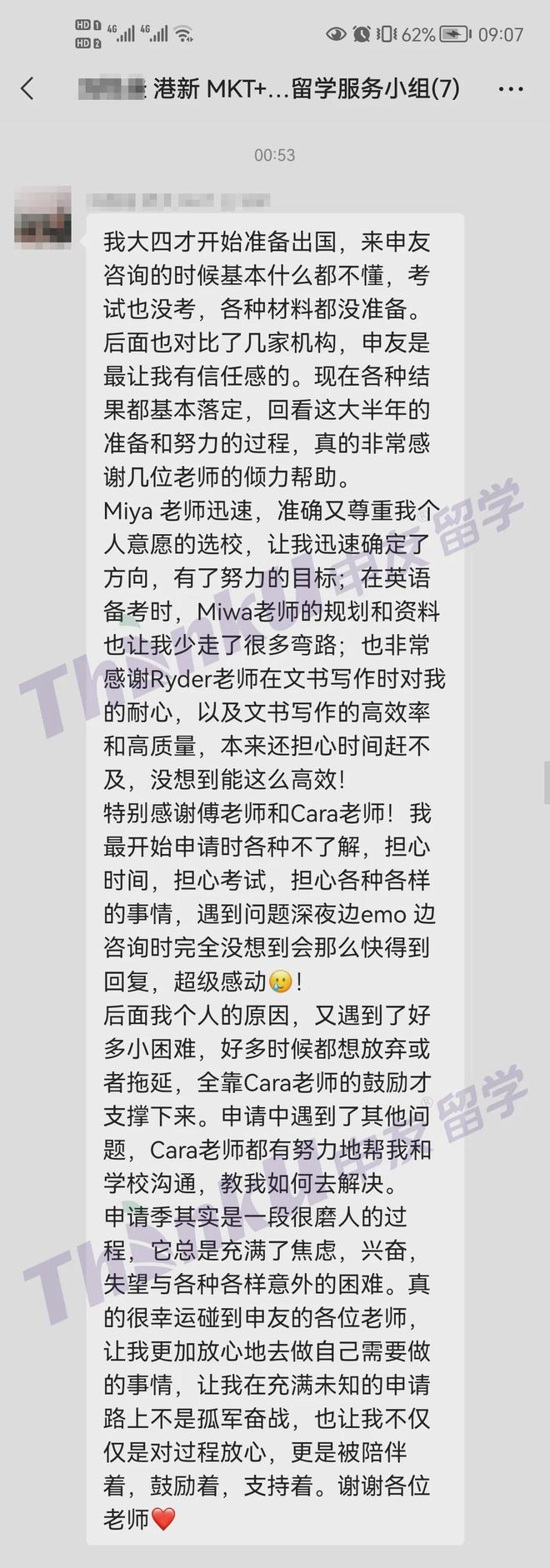 留学之路从选对开始！2024十大靠谱出国留学中介机构！(图9)