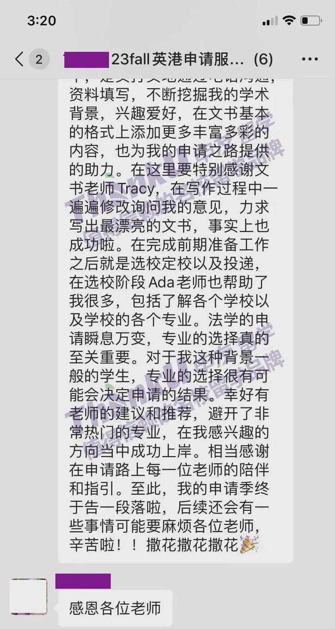 留学之路从选对开始！2024十大靠谱出国留学中介机构！(图6)