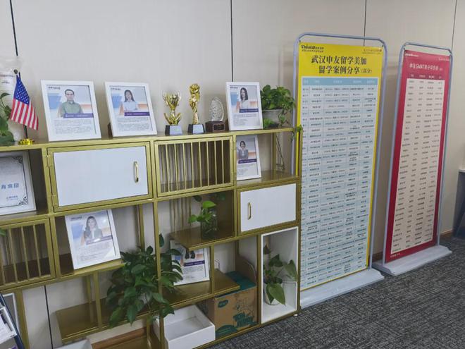 留学之路从选对开始！2024十大靠谱出国留学中介机构！(图19)