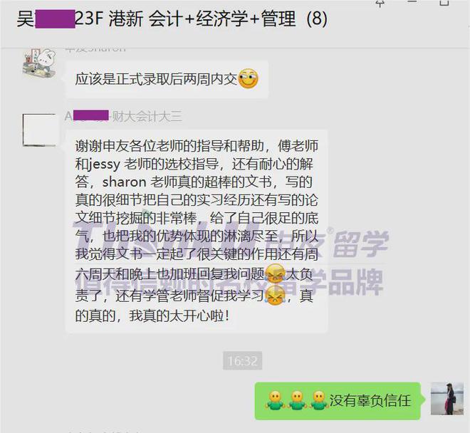 留学之路从选对开始！2024十大靠谱出国留学中介机构！(图13)