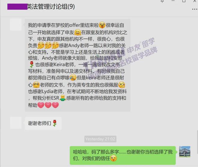 留学之路从选对开始！2024十大靠谱出国留学中介机构！(图14)