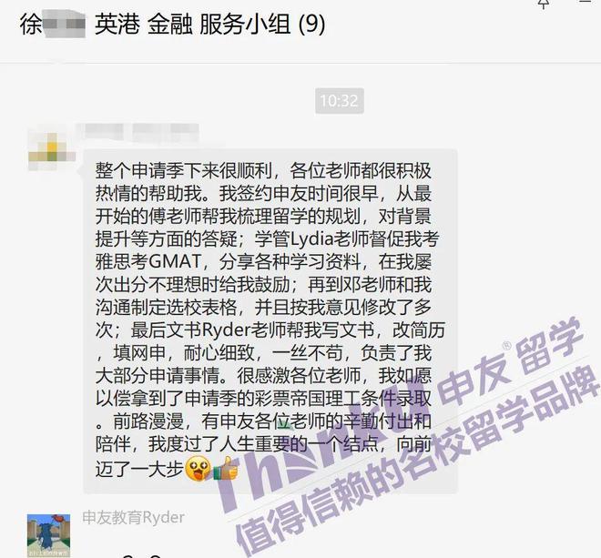 2024出国留学中介机构怎么选？武汉留学中介机构哪家靠谱？(图3)