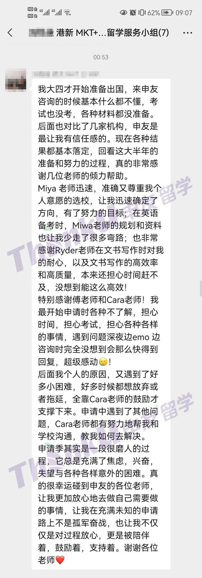 2024出国留学中介机构怎么选？武汉留学中介机构哪家靠谱？(图2)