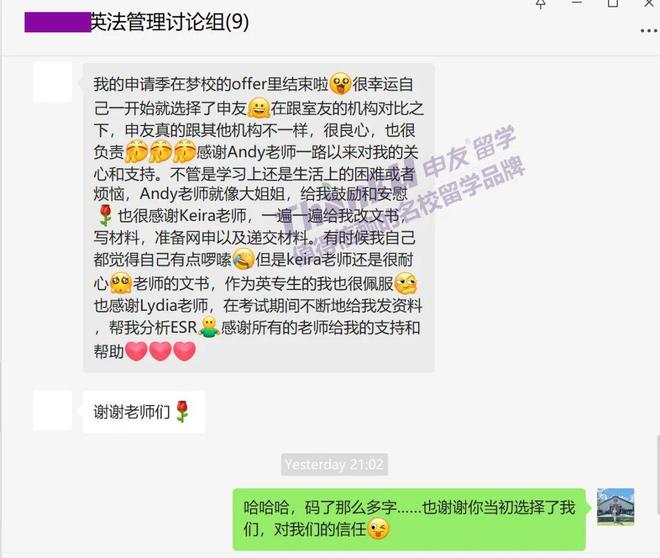 2024出国留学中介机构怎么选？武汉留学中介机构哪家靠谱？(图10)
