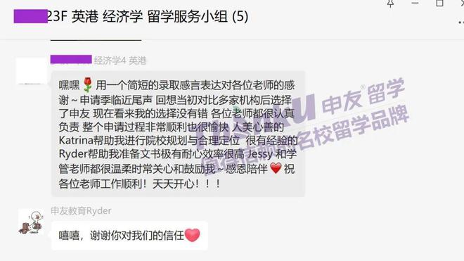2024出国留学中介机构怎么选？武汉留学中介机构哪家靠谱？(图8)