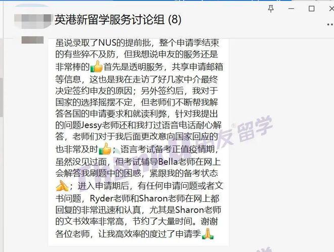 2024出国留学中介机构怎么选？武汉留学中介机构哪家靠谱？(图4)