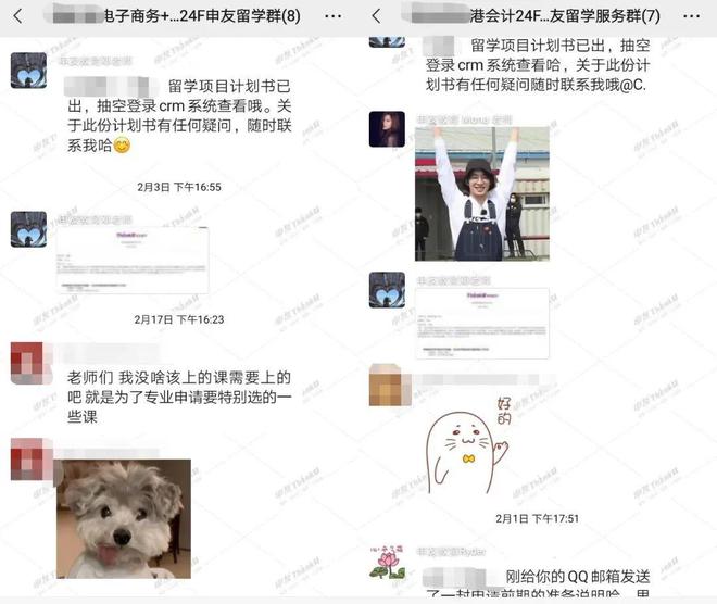 2024出国留学中介机构怎么选？武汉留学中介机构哪家靠谱？(图13)