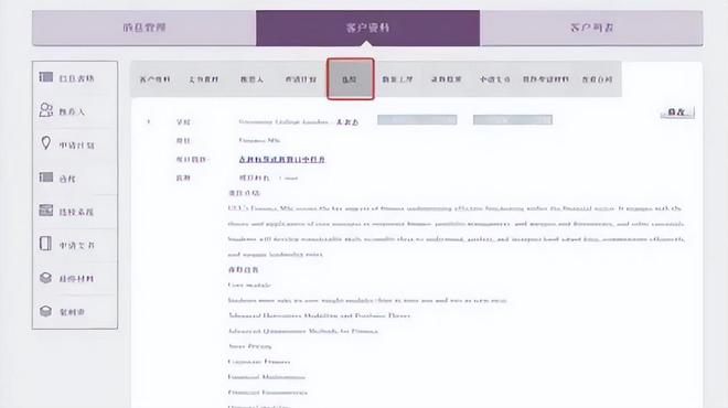 2024出国留学中介机构怎么选？武汉留学中介机构哪家靠谱？(图14)