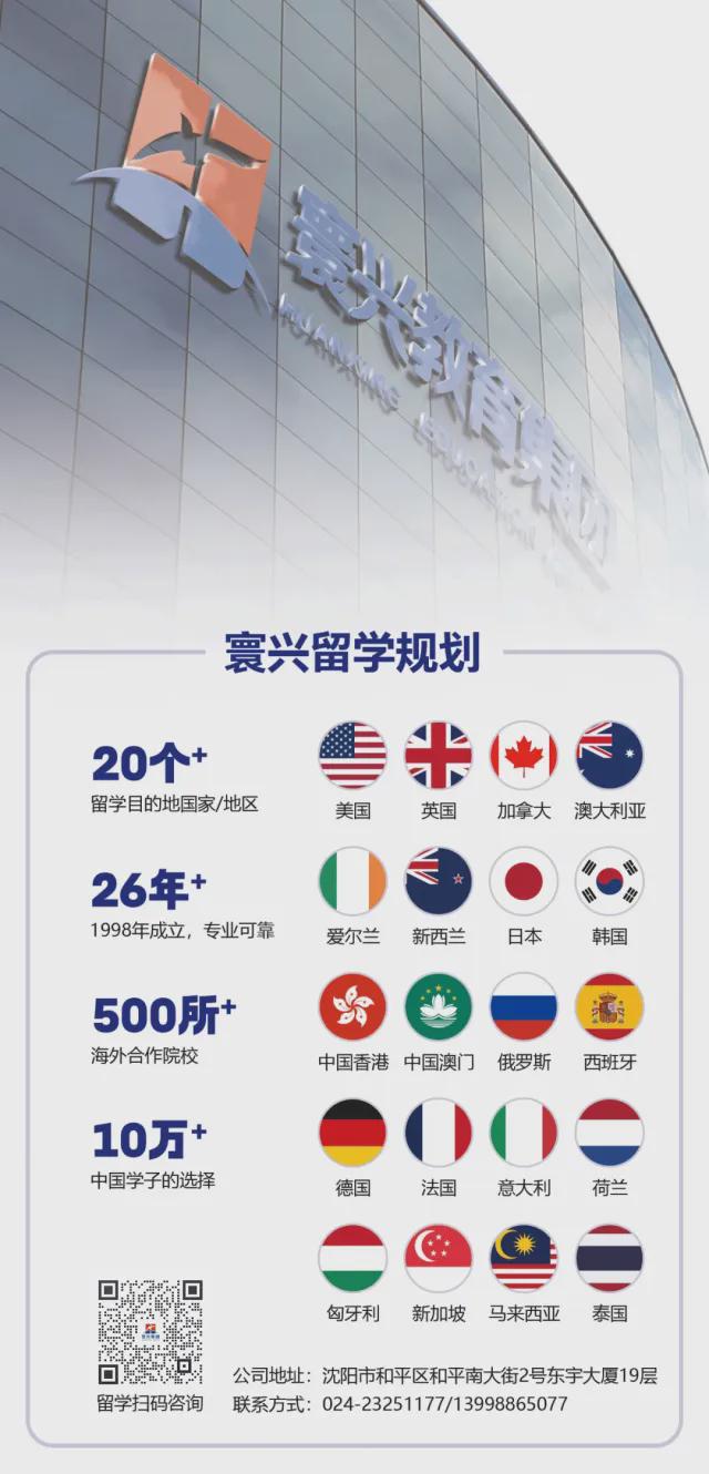 心中有梦·远又何妨2024夏季国际教育展圆满结束！(图6)