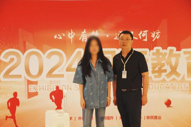 心中有梦·远又何妨2024夏季国际教育展圆满结束！(图5)