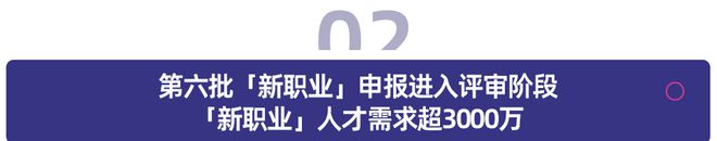 多鲸教育新闻播报 新东方发布2024留学备考白皮书、早教公司美吉姆发布人事变动