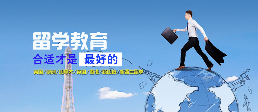 成都2024出国留学咨询机构一览